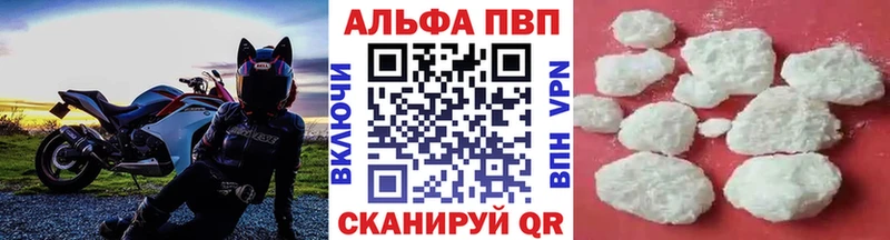 Alpha PVP крисы CK  Воскресенск 