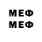 Меф mephedrone Suli L