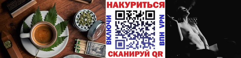 omg ССЫЛКА  Воскресенск  Еда ТГК конопля 