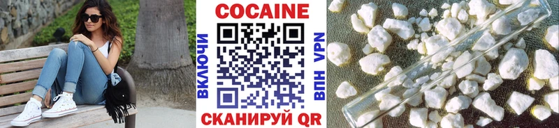 Кокаин Fish Scale Воскресенск