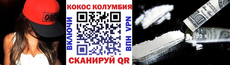 Кокаин Fish Scale  Воскресенск 
