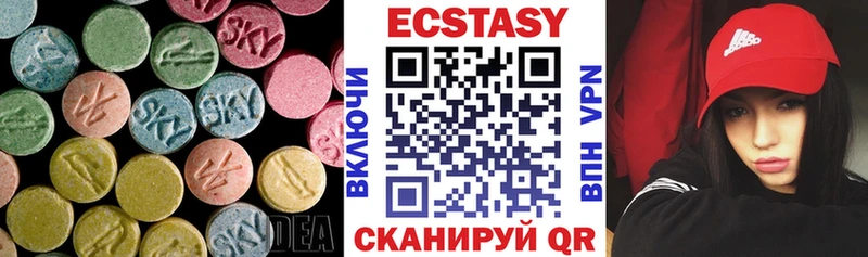 ЭКСТАЗИ бентли  darknet телеграм  Воскресенск 