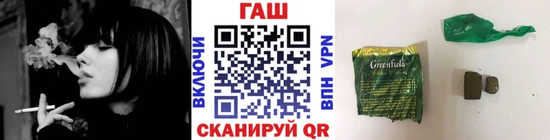 ГАШ Cannabis  Воскресенск 