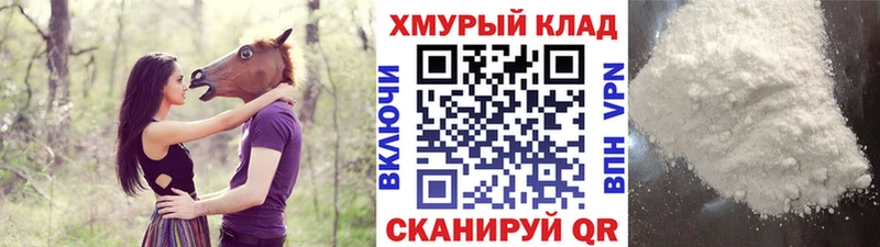 ГЕРОИН Афган kraken маркетплейс Воскресенск