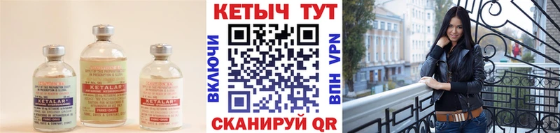 цена   Воскресенск  Кетамин VHQ 