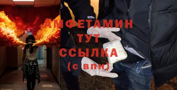 ГАЛЛЮЦИНОГЕННЫЕ ГРИБЫ Белокуриха
