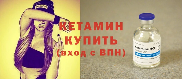 винт Беломорск
