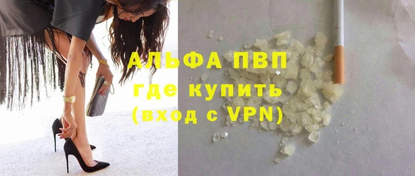 винт Беломорск