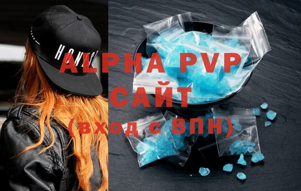 винт Беломорск