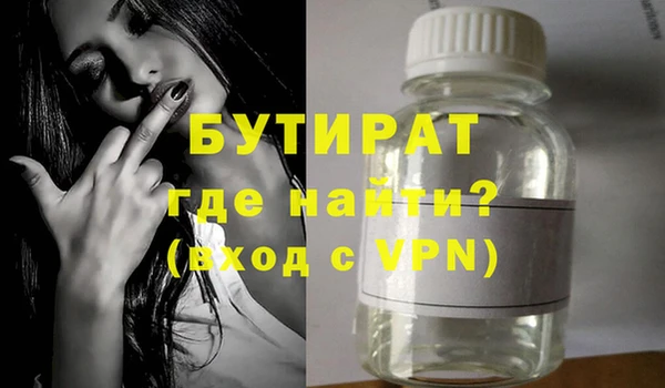 ГАЛЛЮЦИНОГЕННЫЕ ГРИБЫ Белокуриха