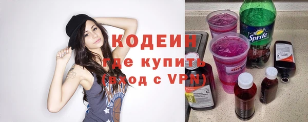 винт Беломорск