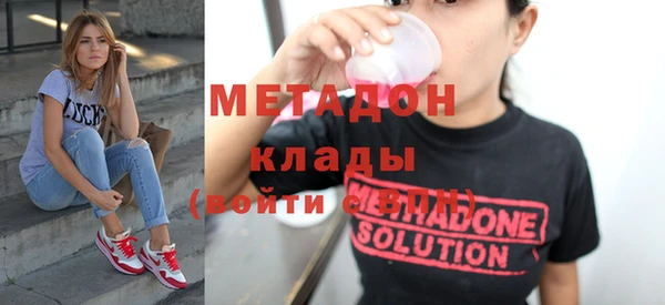 гидра Белоозёрский