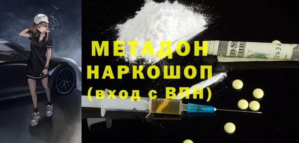 ГАЛЛЮЦИНОГЕННЫЕ ГРИБЫ Белокуриха