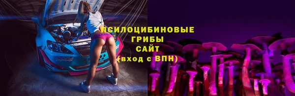 винт Беломорск
