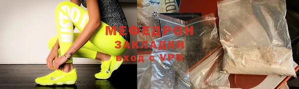 гидра Белоозёрский