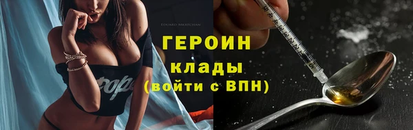 ГАЛЛЮЦИНОГЕННЫЕ ГРИБЫ Белокуриха