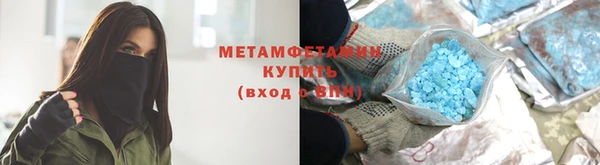 гидра Белоозёрский