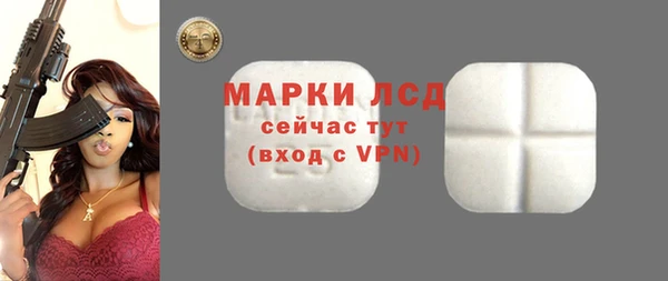 винт Беломорск