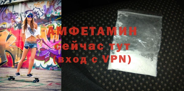 винт Беломорск