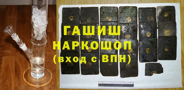 гидра Белоозёрский