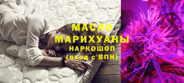 ГАЛЛЮЦИНОГЕННЫЕ ГРИБЫ Белокуриха