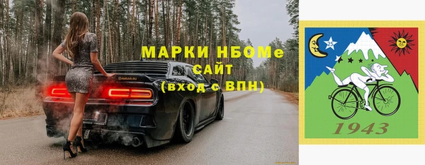 гидра Белоозёрский