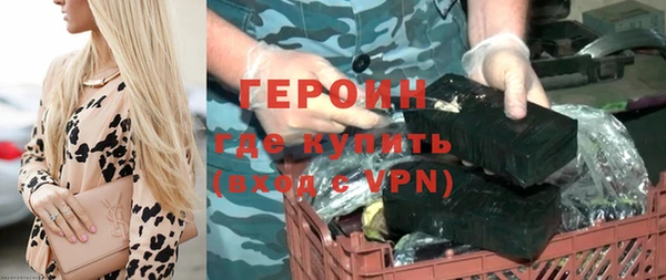 ГАЛЛЮЦИНОГЕННЫЕ ГРИБЫ Белокуриха