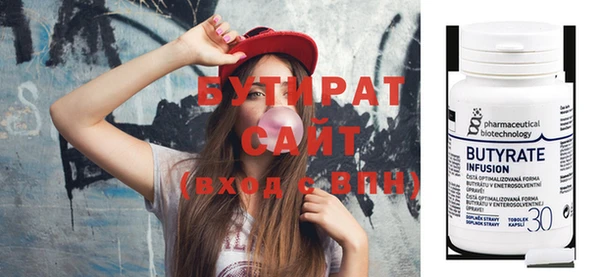 винт Беломорск