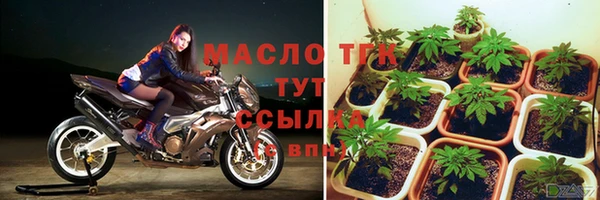 винт Беломорск
