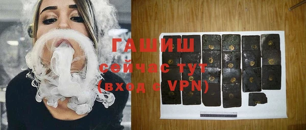 винт Беломорск