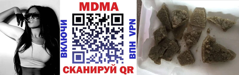 МДМА кристаллы  Воскресенск 