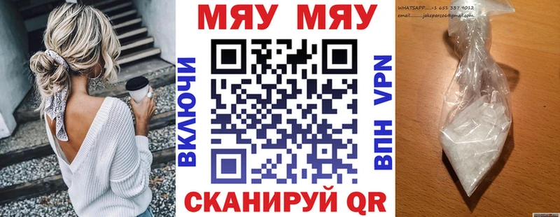 OMG зеркало  площадка какой сайт  МЯУ-МЯУ VHQ  что такое наркотик  Воскресенск 