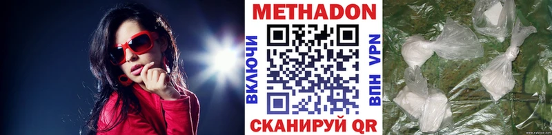 как найти   Воскресенск  МЕТАДОН мёд 