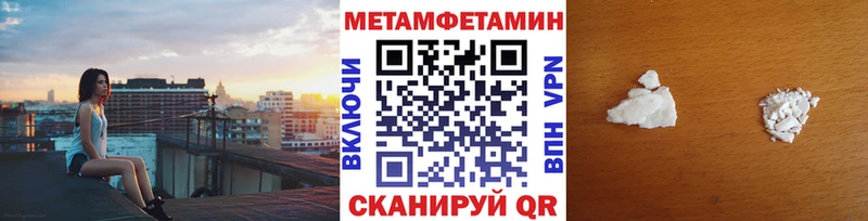 дарнет шоп  Воскресенск  даркнет формула  Первитин Декстрометамфетамин 99.9% 