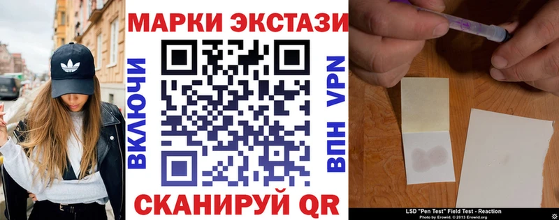 Марки 25I-NBOMe 1,5мг  Воскресенск 