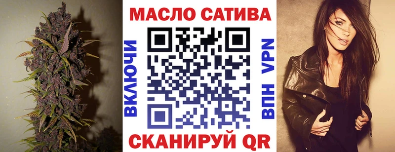 ТГК гашишное масло  Воскресенск 