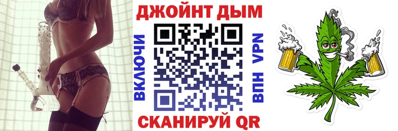 купить наркотики цена  блэк спрут зеркало  Конопля планчик  Воскресенск 